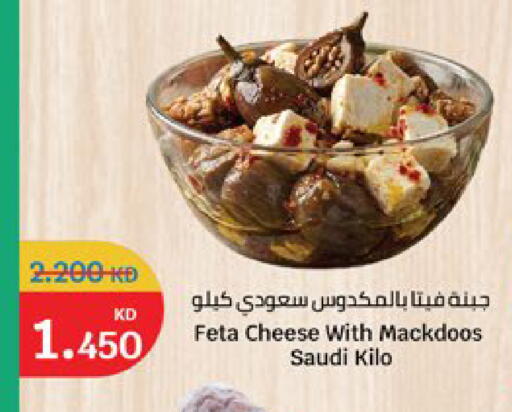 available at City Hypermarket in Kuwait - Kuwait City