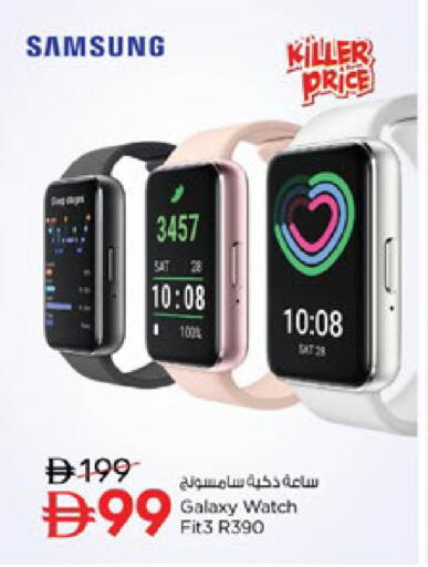 available at Nesto Hypermarket in UAE - Ras al Khaimah