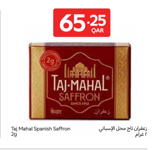 Saffron available at كارفور in قطر - الشحانية