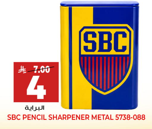 available at جراند هايبر in مملكة العربية السعودية, السعودية, سعودية - جدة