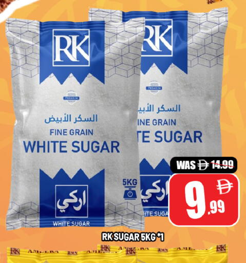 available at ليبتس هايبرماركت in الإمارات العربية المتحدة , الامارات - ٱلْعَيْن‎