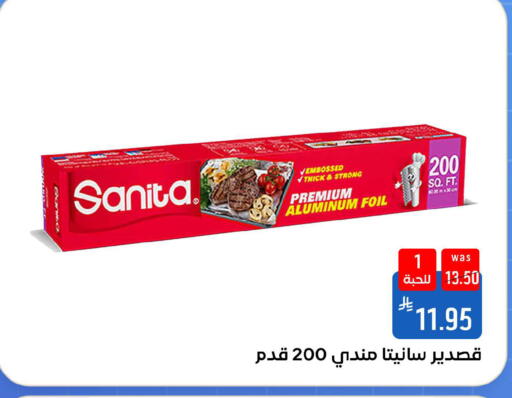 available at شبرا الطائف in مملكة العربية السعودية, السعودية, سعودية - مكة المكرمة