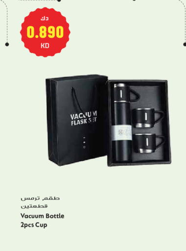 available at Grand Hyper in Kuwait - Kuwait City