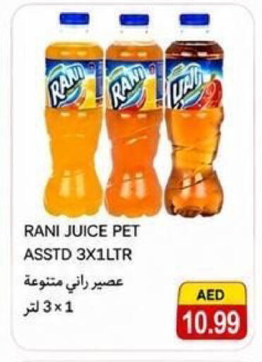 available at  روابي ماركت عجمان in الإمارات العربية المتحدة , الامارات - الشارقة / عجمان