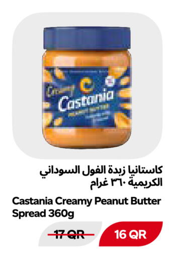 available at Snoomart in Qatar - Al Shamal