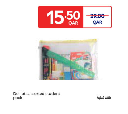 available at كارفور in قطر - أم صلال
