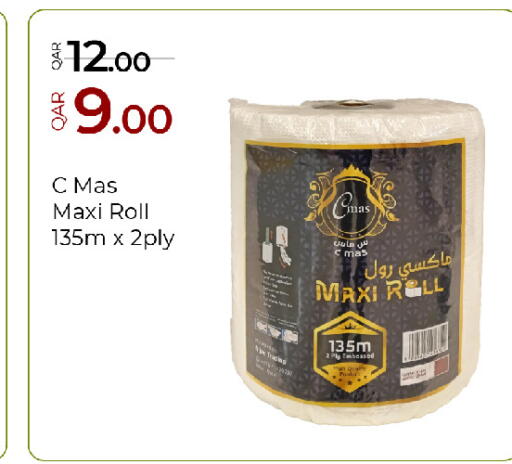 available at G MAX Hypermarket in Qatar - Al Rayyan