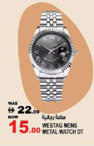 available at Hashim Hypermarket in UAE - Sharjah / Ajman