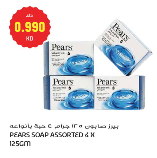 available at Grand Hyper in Kuwait - Kuwait City