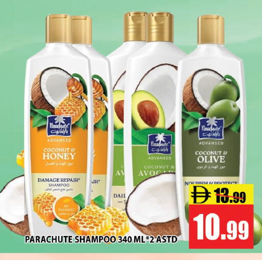Coconut available at Leptis Hypermarket  in UAE - Ras al Khaimah