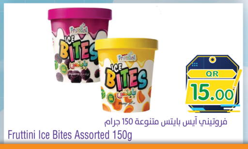 available at ميغا مارت in قطر - الريان