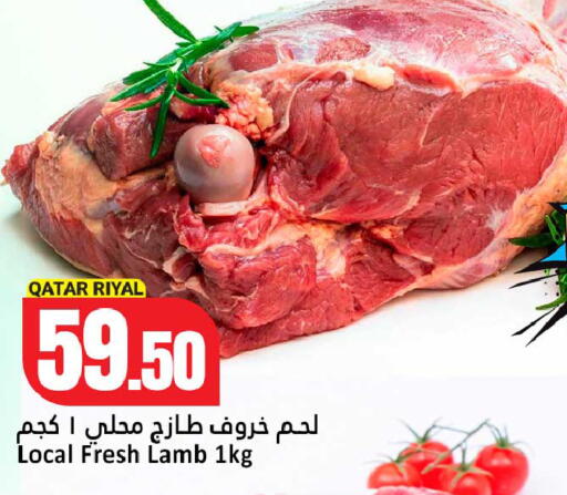 available at Dana Hypermarket in Qatar - Al Shamal