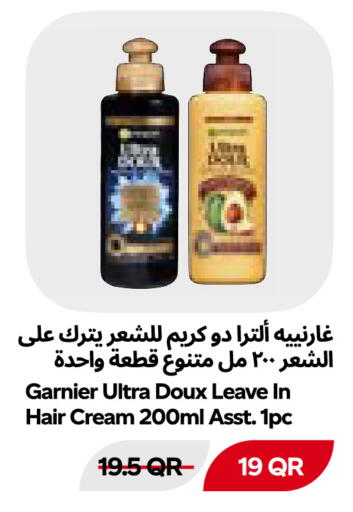 available at Snoomart in Qatar - Al Shamal