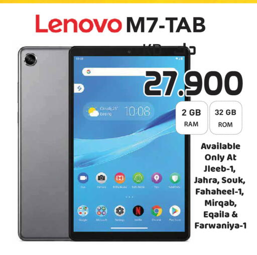 available at جراند هايبر in الكويت - مدينة الكويت