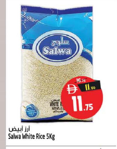 available at SAFARI HYPERMARKET  in UAE - Ras al Khaimah
