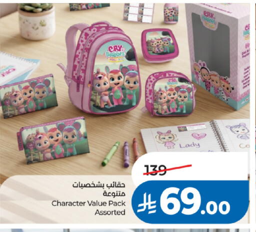 available at LULU Hypermarket in KSA, Saudi Arabia, Saudi - Al-Kharj