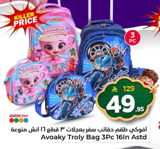 available at نستو in مملكة العربية السعودية, السعودية, سعودية - المنطقة الشرقية