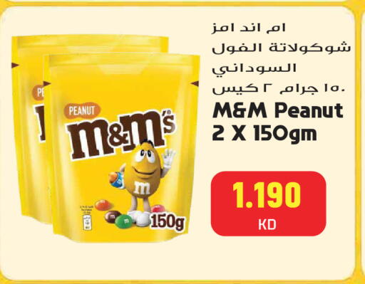 available at جراند هايبر in الكويت - مدينة الكويت