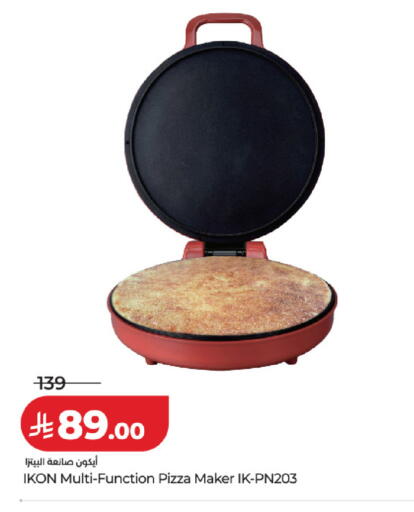available at LULU Hypermarket in KSA, Saudi Arabia, Saudi - Al Khobar