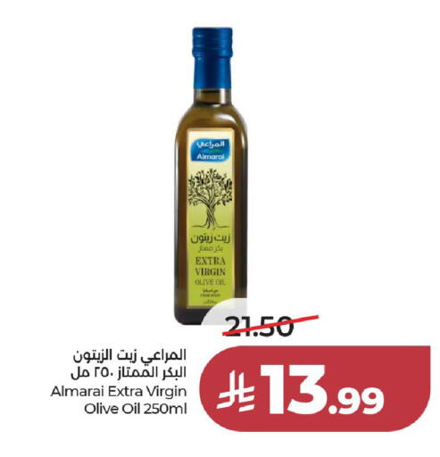 available at لولو هايبرماركت in مملكة العربية السعودية, السعودية, سعودية - الخرج