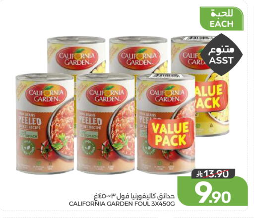 available at  مـزايــا in مملكة العربية السعودية, السعودية, سعودية - القطيف‎