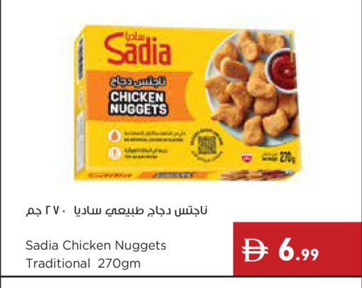 available at Istanbul Supermarket in UAE - Abu Dhabi