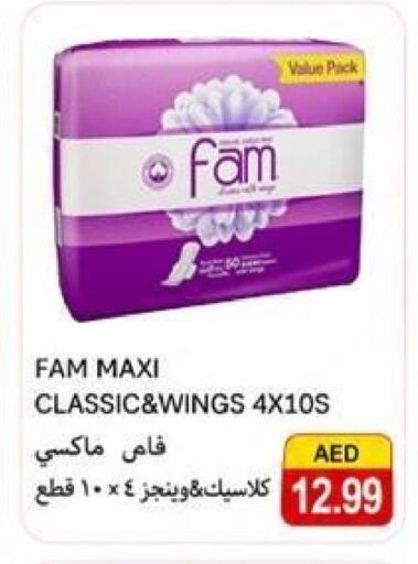 available at  روابي ماركت عجمان in الإمارات العربية المتحدة , الامارات - الشارقة / عجمان