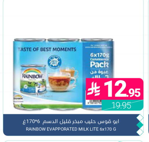 available at اسواق المنتزه in مملكة العربية السعودية, السعودية, سعودية - القطيف‎
