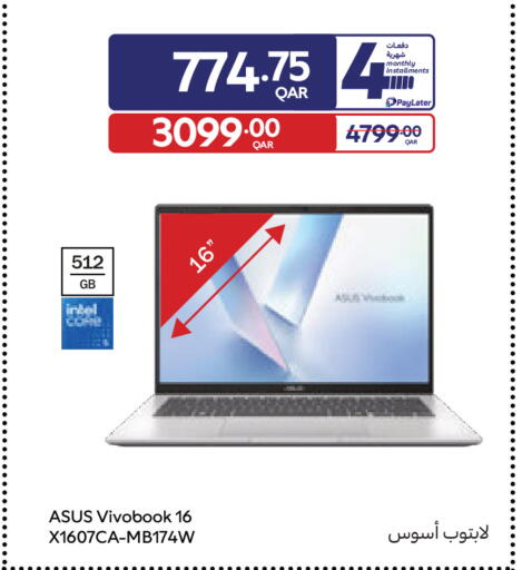 available at كارفور in قطر - الشحانية