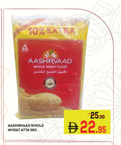 available at كيرالا هايبرماركت in الإمارات العربية المتحدة , الامارات - رَأْس ٱلْخَيْمَة