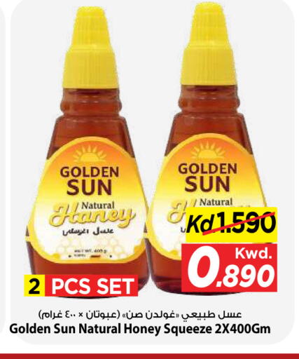 available at مارك & سايف in الكويت - مدينة الكويت