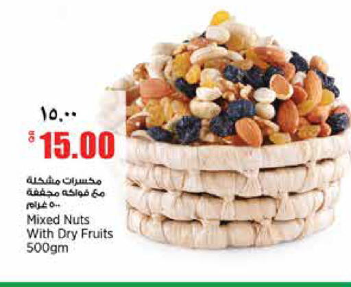 available at Retail Mart in Qatar - Al Rayyan