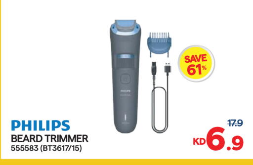 available at City Hypermarket in Kuwait - Kuwait City