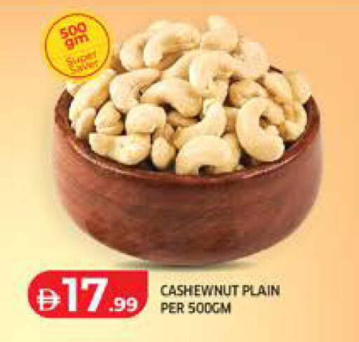 available at Seven Emirates Supermarket in UAE - Abu Dhabi