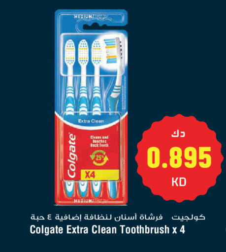 available at Grand Hyper in Kuwait - Kuwait City