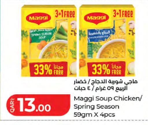 available at LuLu Hypermarket in Qatar - Al-Shahaniya