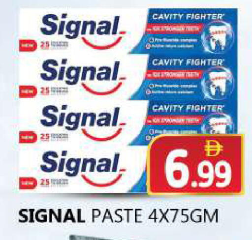 available at سوق المبارك هايبرماركت in الإمارات العربية المتحدة , الامارات - الشارقة / عجمان