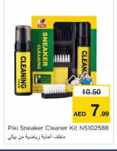 available at نستو هايبرماركت in الإمارات العربية المتحدة , الامارات - الشارقة / عجمان