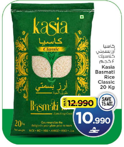 available at MARK & SAVE in Oman - Muscat
