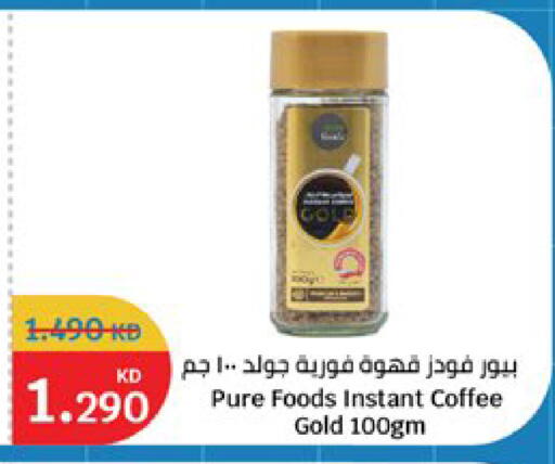 available at City Hypermarket in Kuwait - Kuwait City