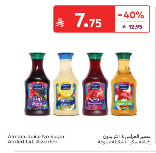 Lemon Pomegranate Apple available at كارفور in مملكة العربية السعودية, السعودية, سعودية - جدة