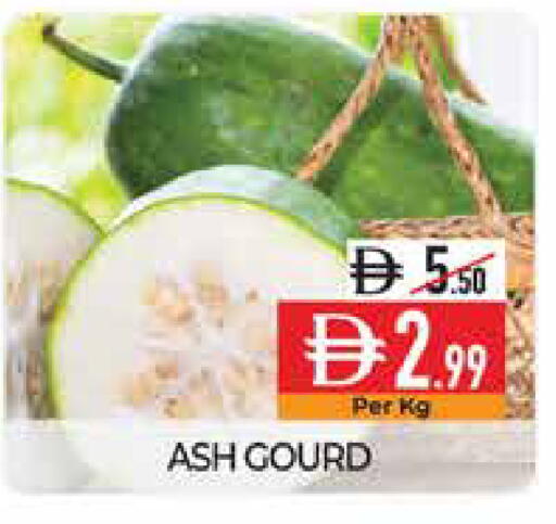 available at ديلايس سوبرماركت in الإمارات العربية المتحدة , الامارات - أبو ظبي