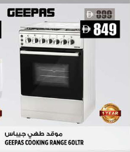 available at Hashim Hypermarket in UAE - Sharjah / Ajman