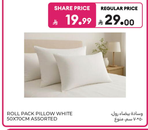 available at كارفور in مملكة العربية السعودية, السعودية, سعودية - جدة