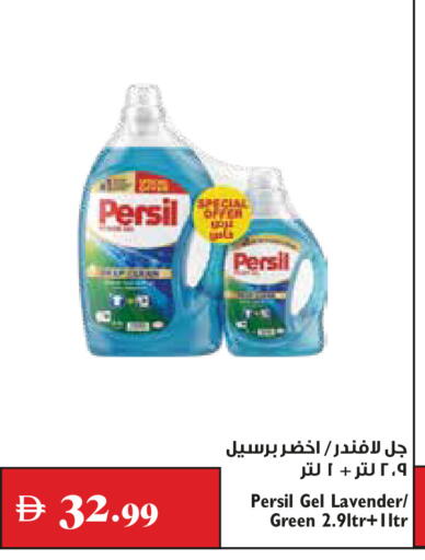 available at Trolleys Supermarket in UAE - Dubai