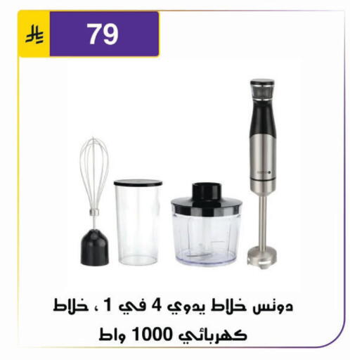 available at Al Hussain Top Up in KSA, Saudi Arabia, Saudi - Riyadh