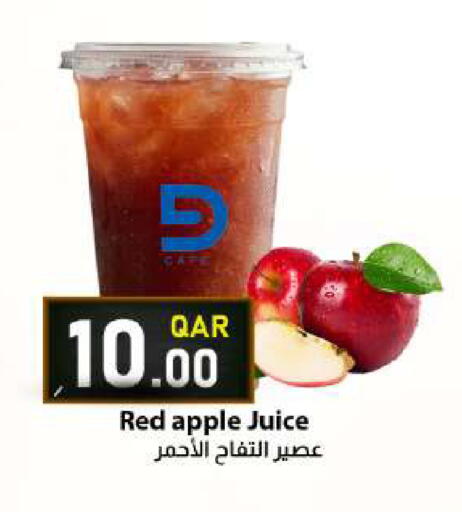 Apple available at دانا ماركت in قطر - الشحانية