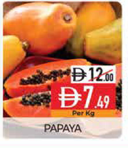 Papaya available at ديلايس سوبرماركت in الإمارات العربية المتحدة , الامارات - أبو ظبي