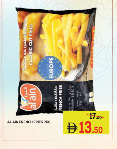 available at كيرالا هايبرماركت in الإمارات العربية المتحدة , الامارات - رَأْس ٱلْخَيْمَة
