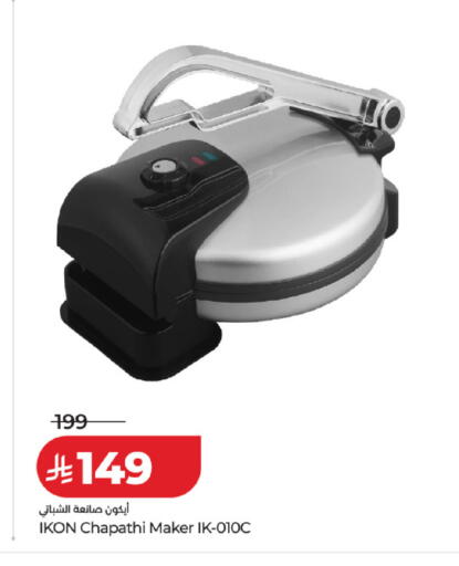 available at LULU Hypermarket in KSA, Saudi Arabia, Saudi - Al Khobar
